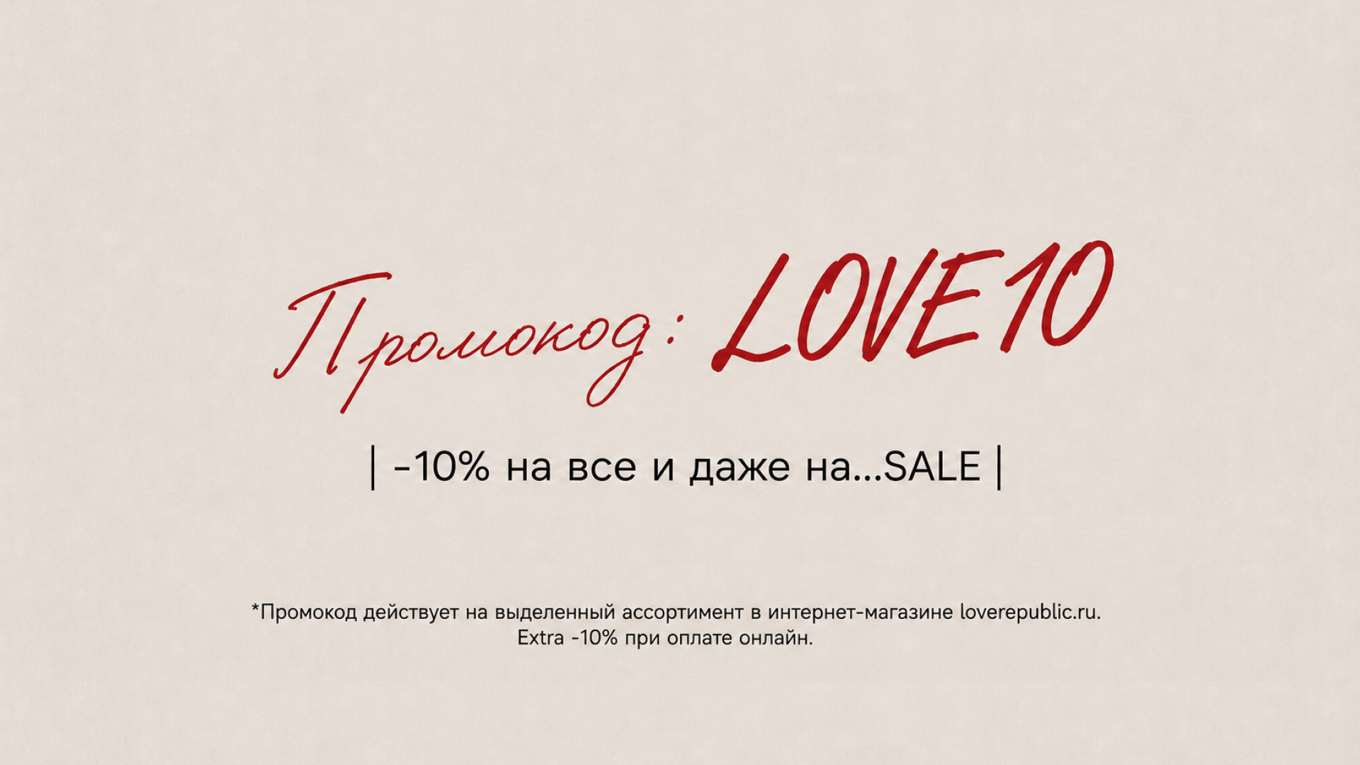 акция