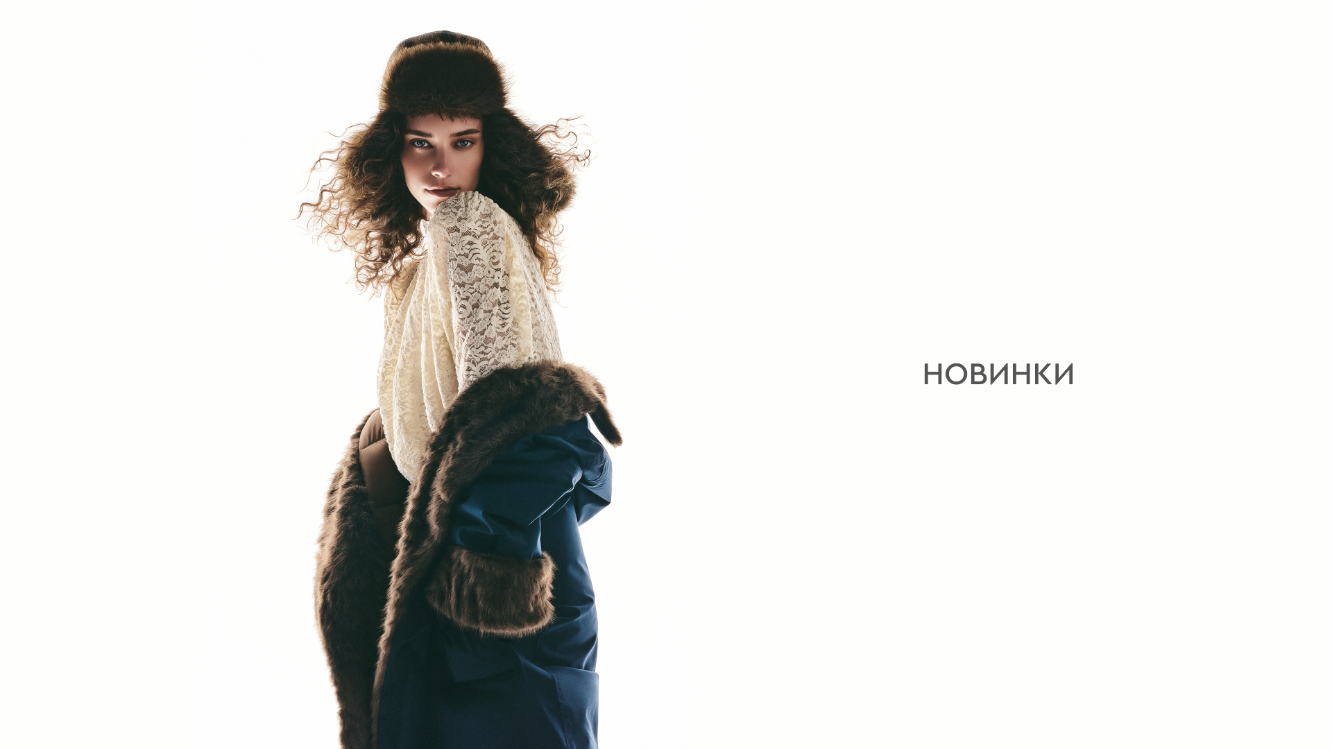 Нью