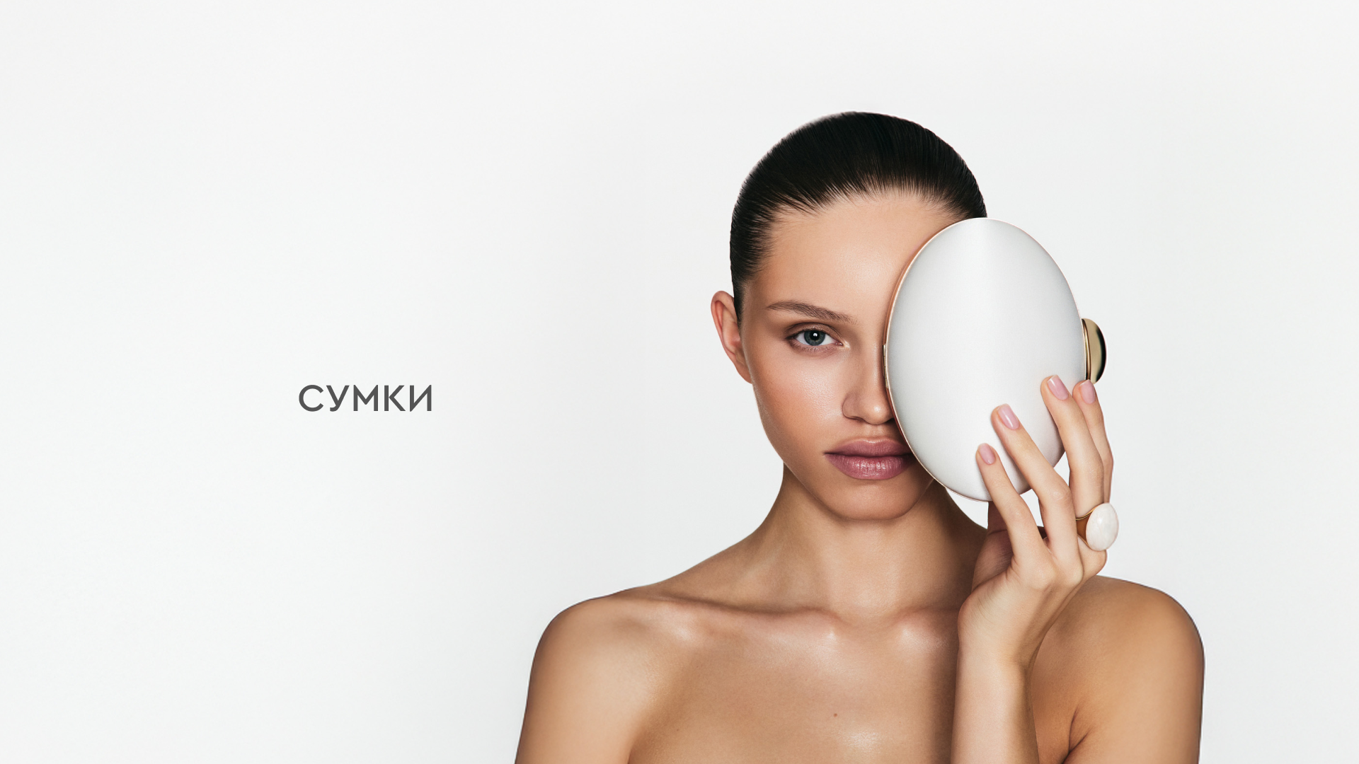 слайдер