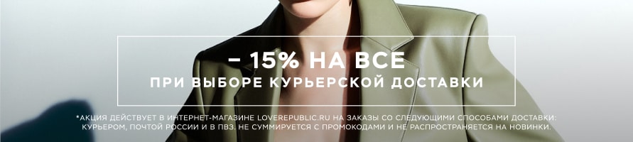 Каталог женской одежды 