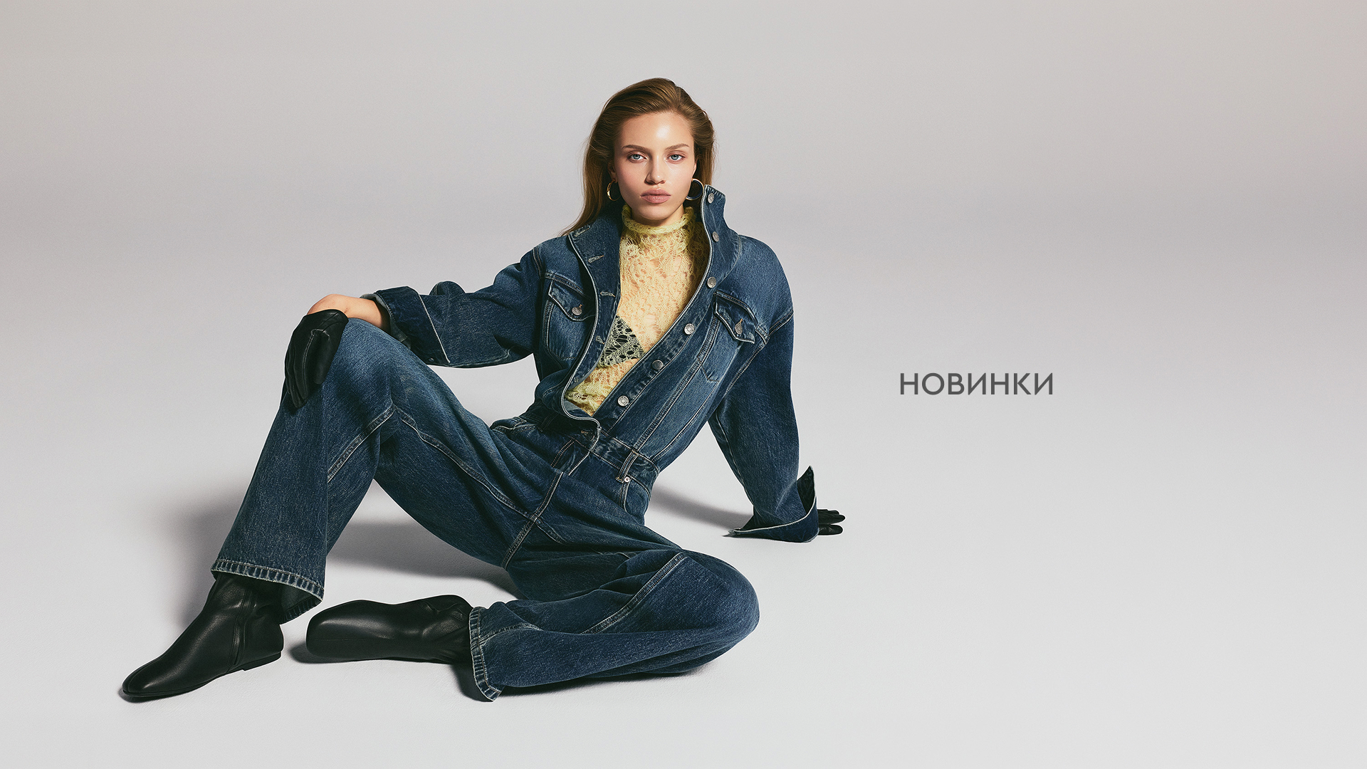 Нью