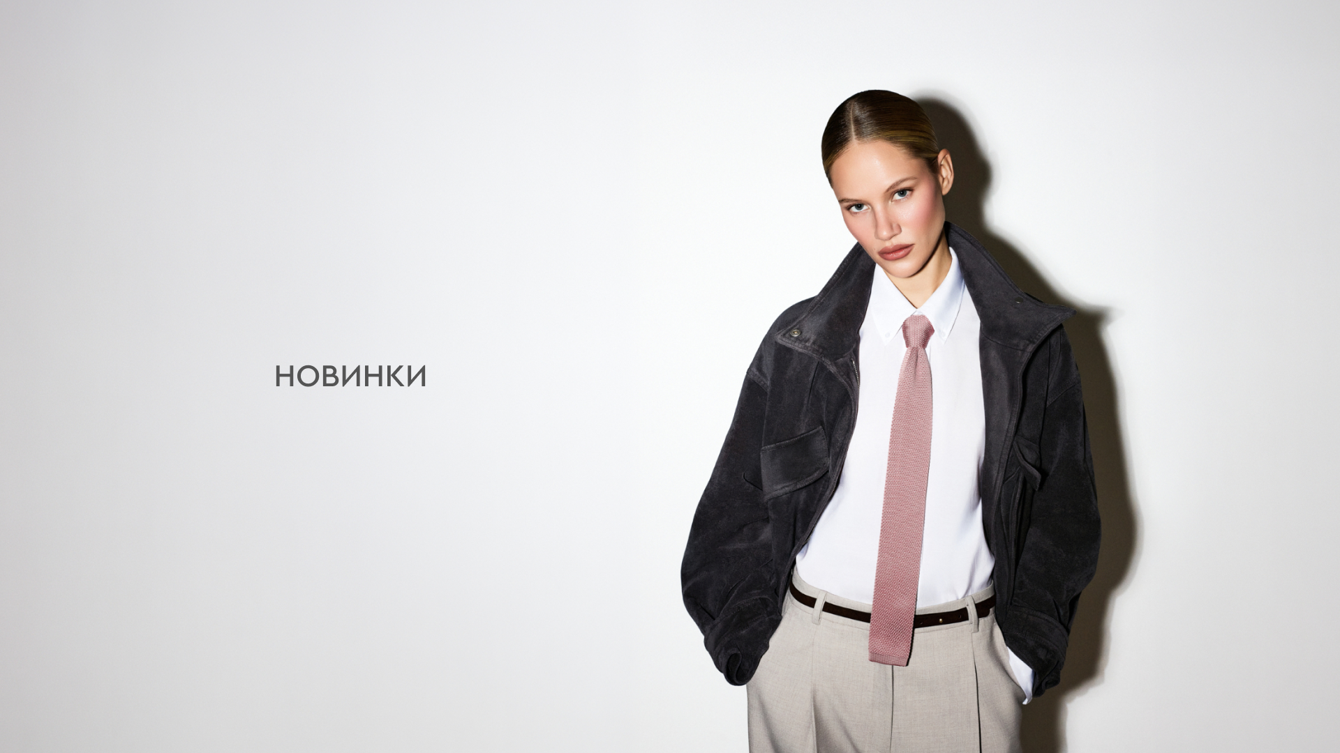 Нью