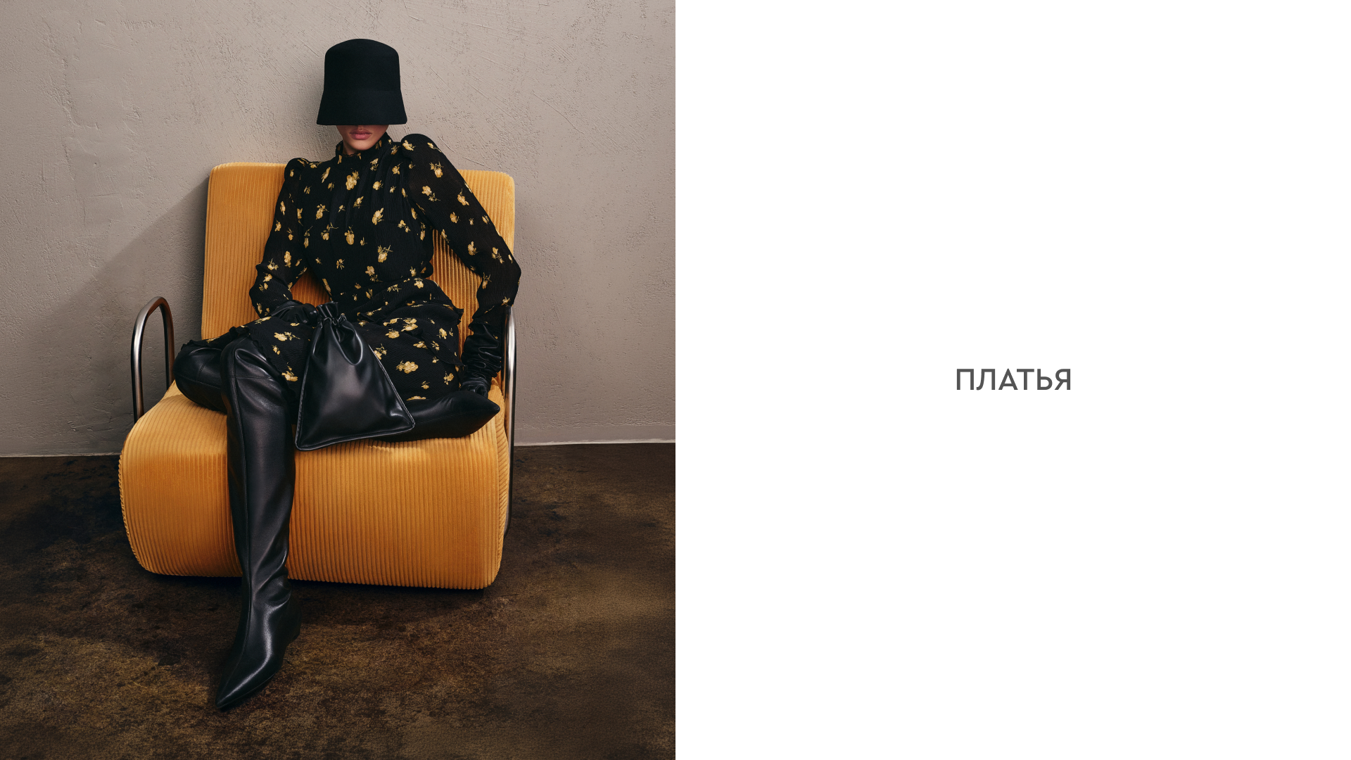 тренды