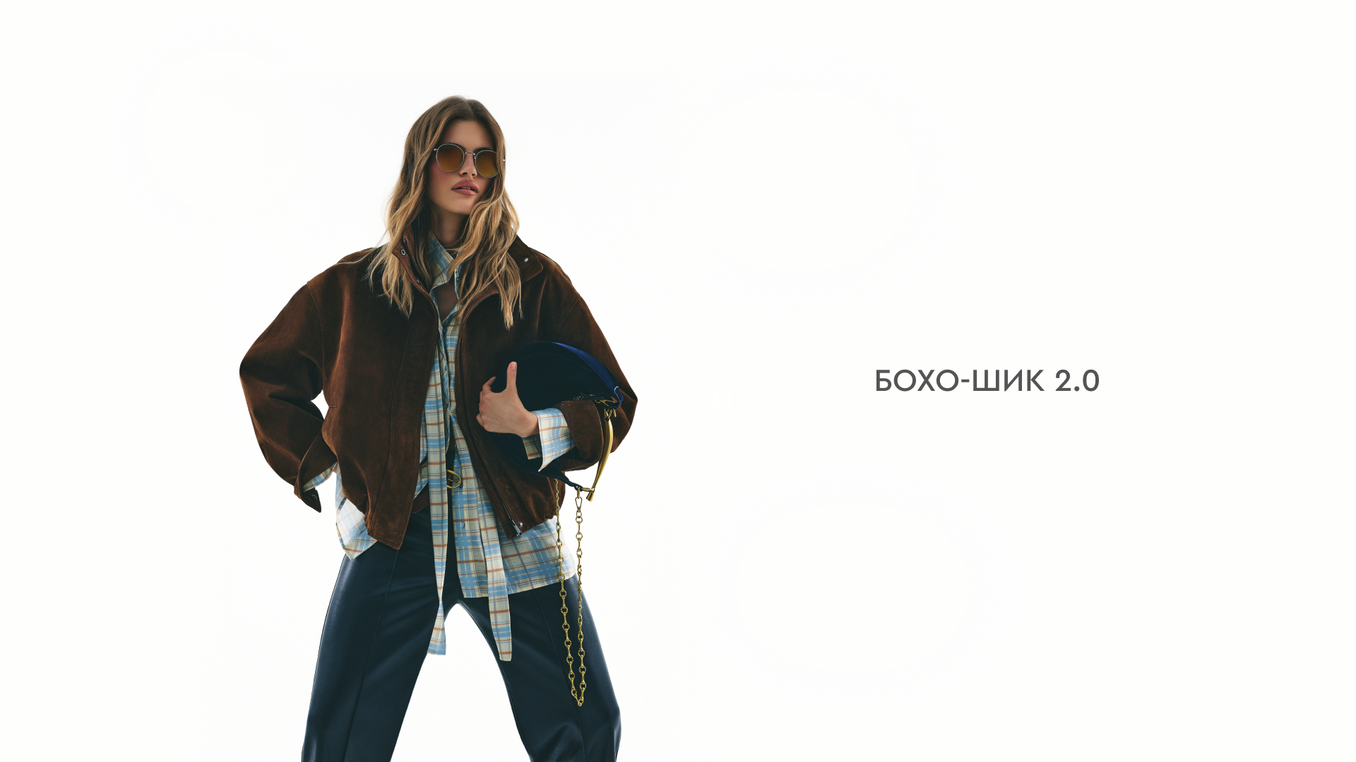 boho