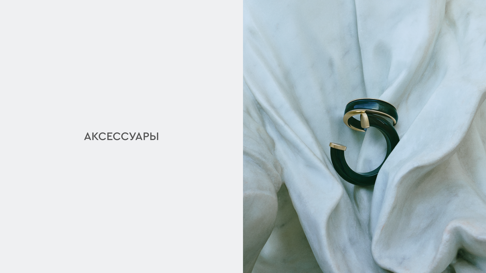 слайдер