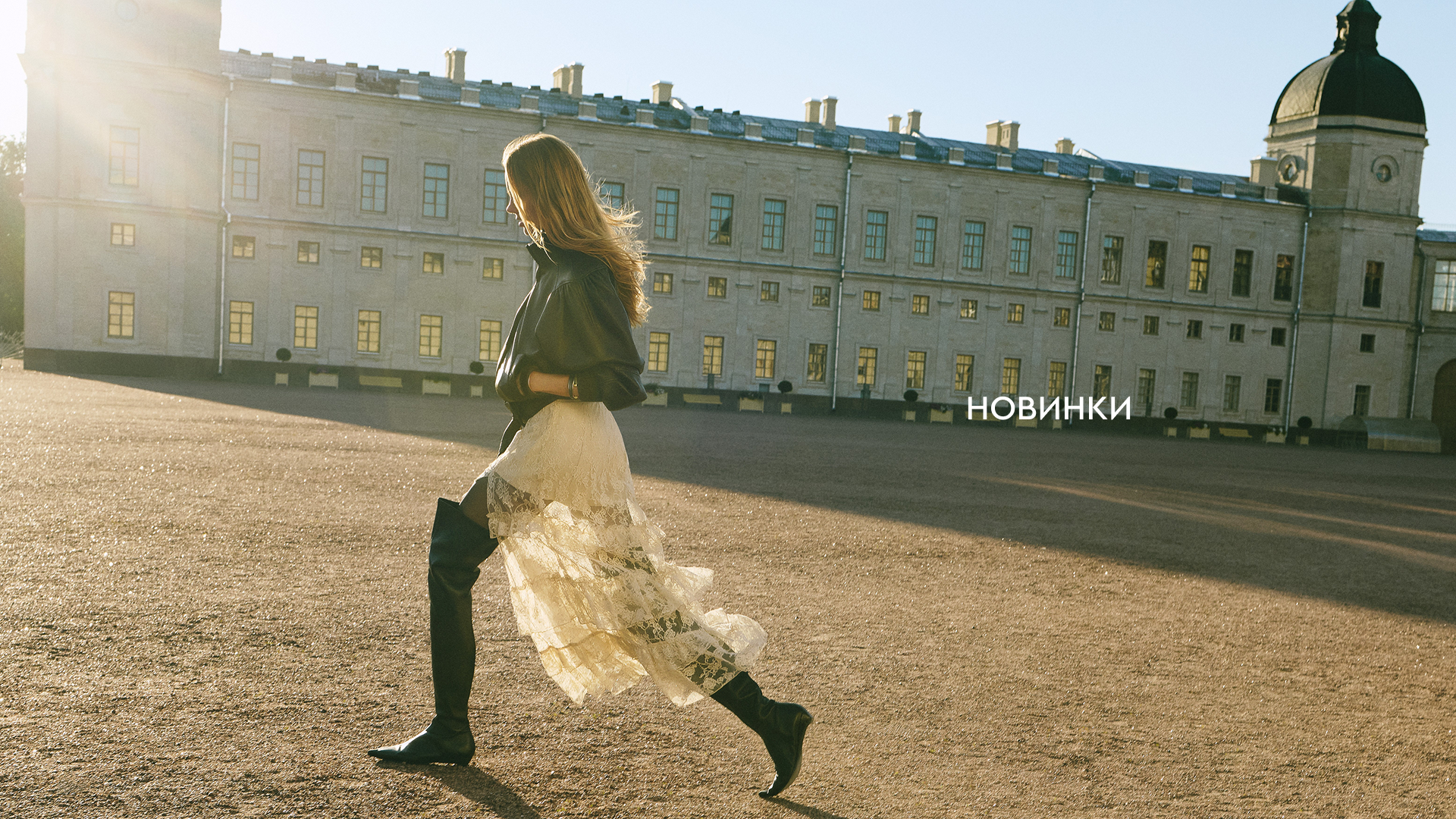 Нью
