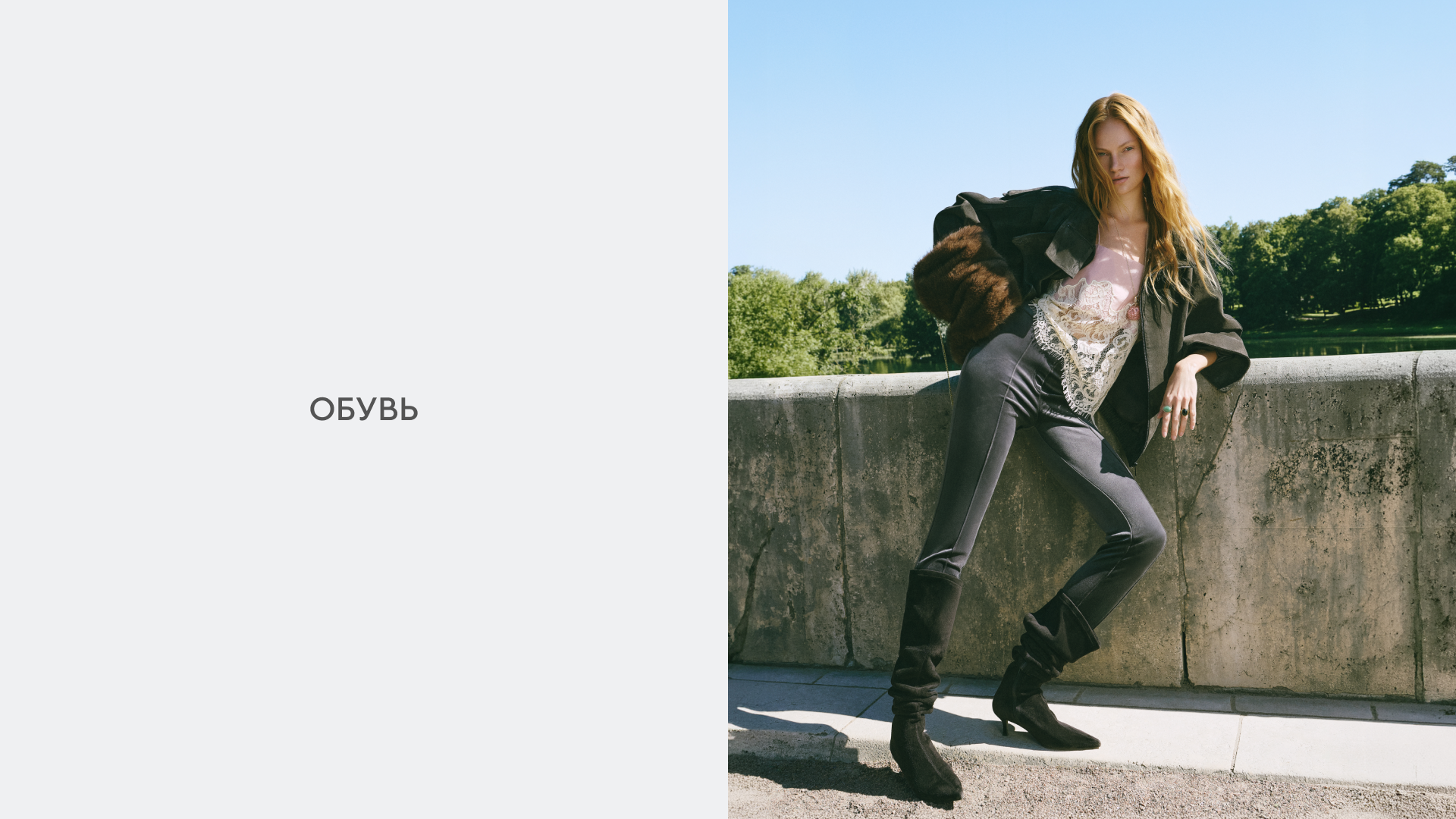 слайдер