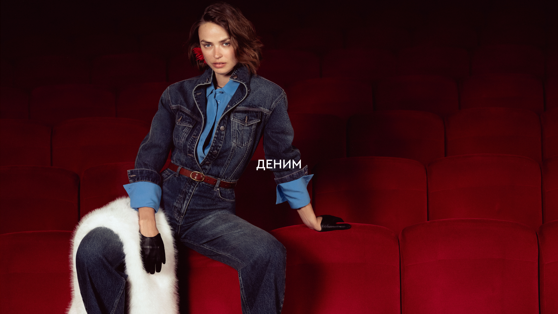 тренды