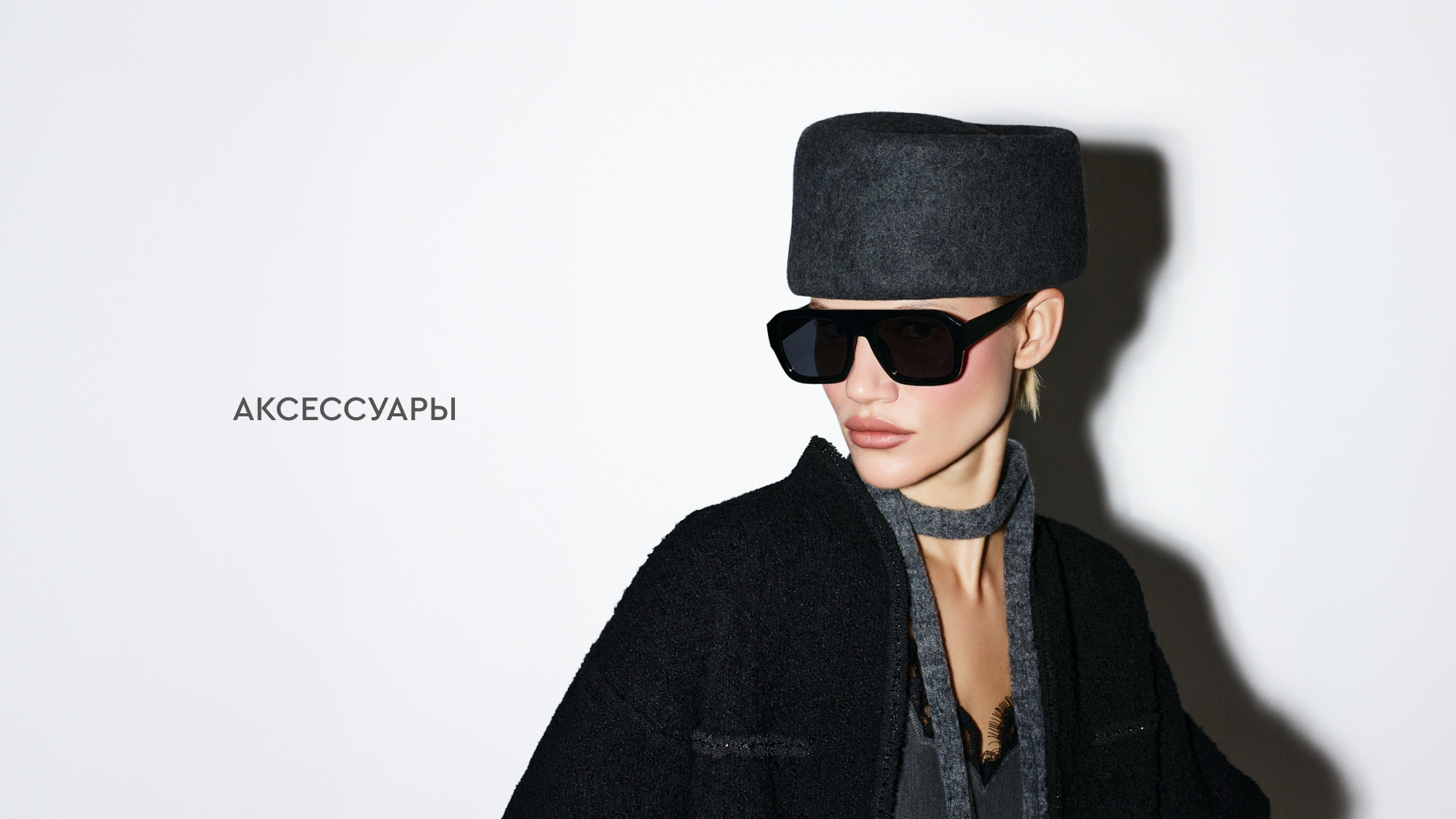 слайдер