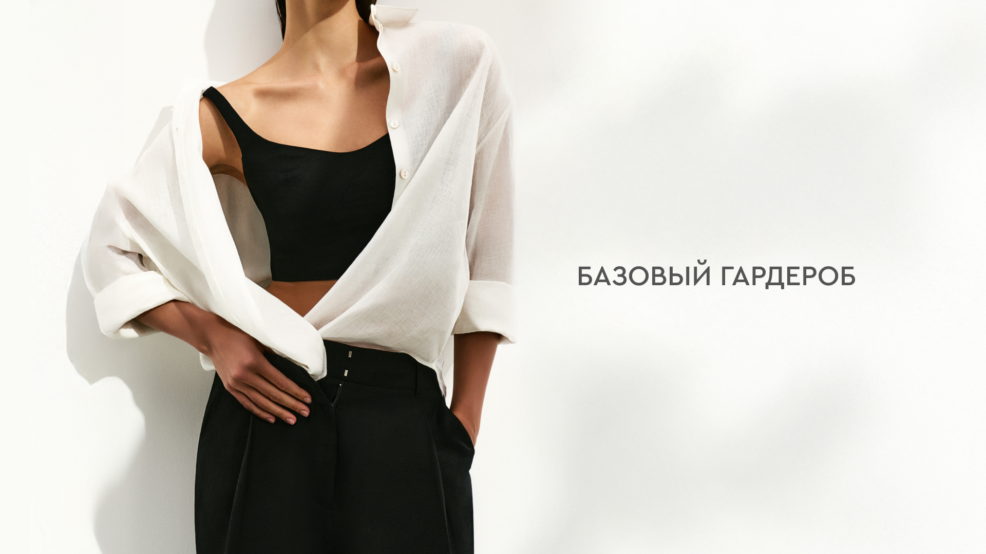 тренды