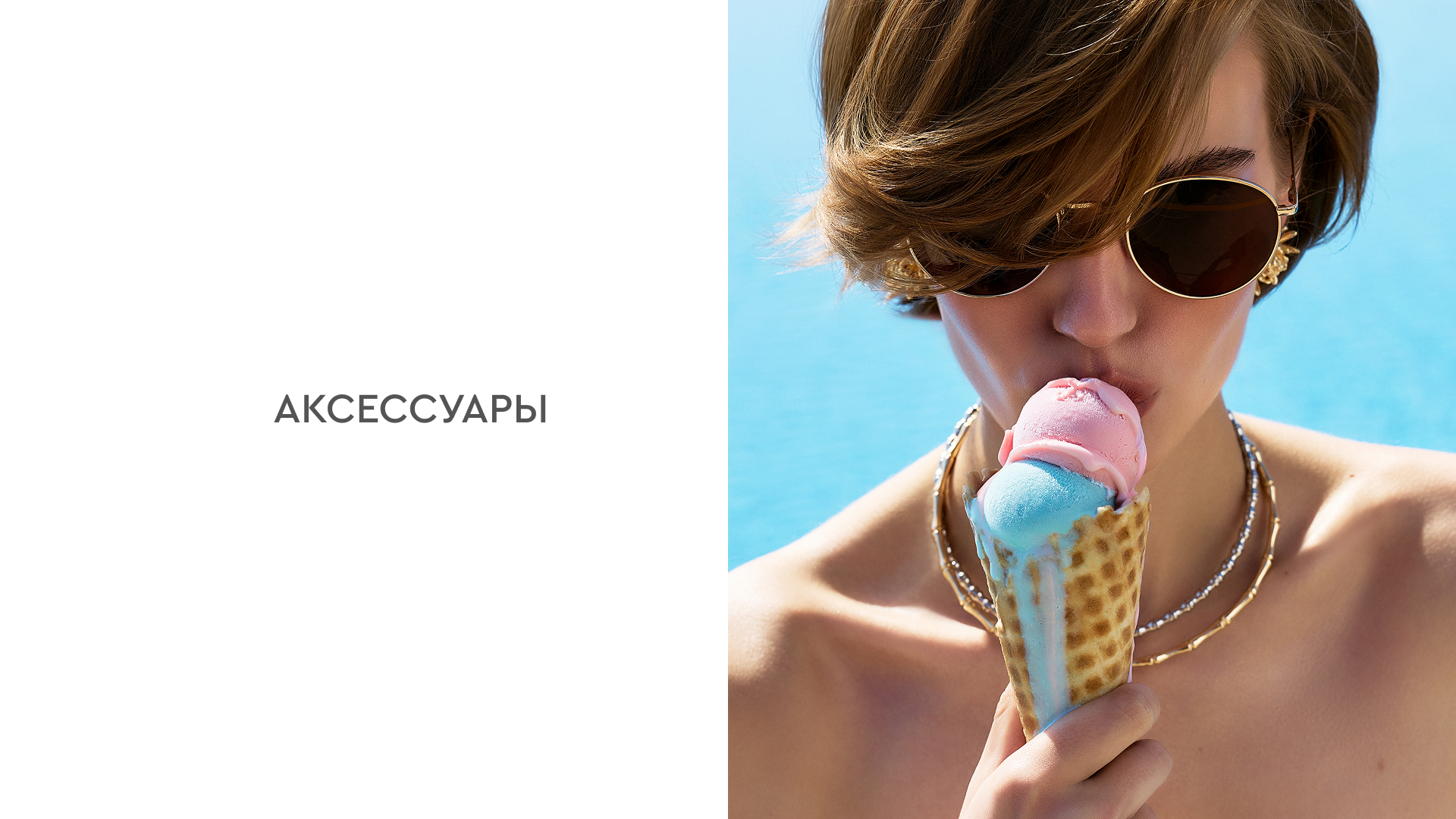 слайдер