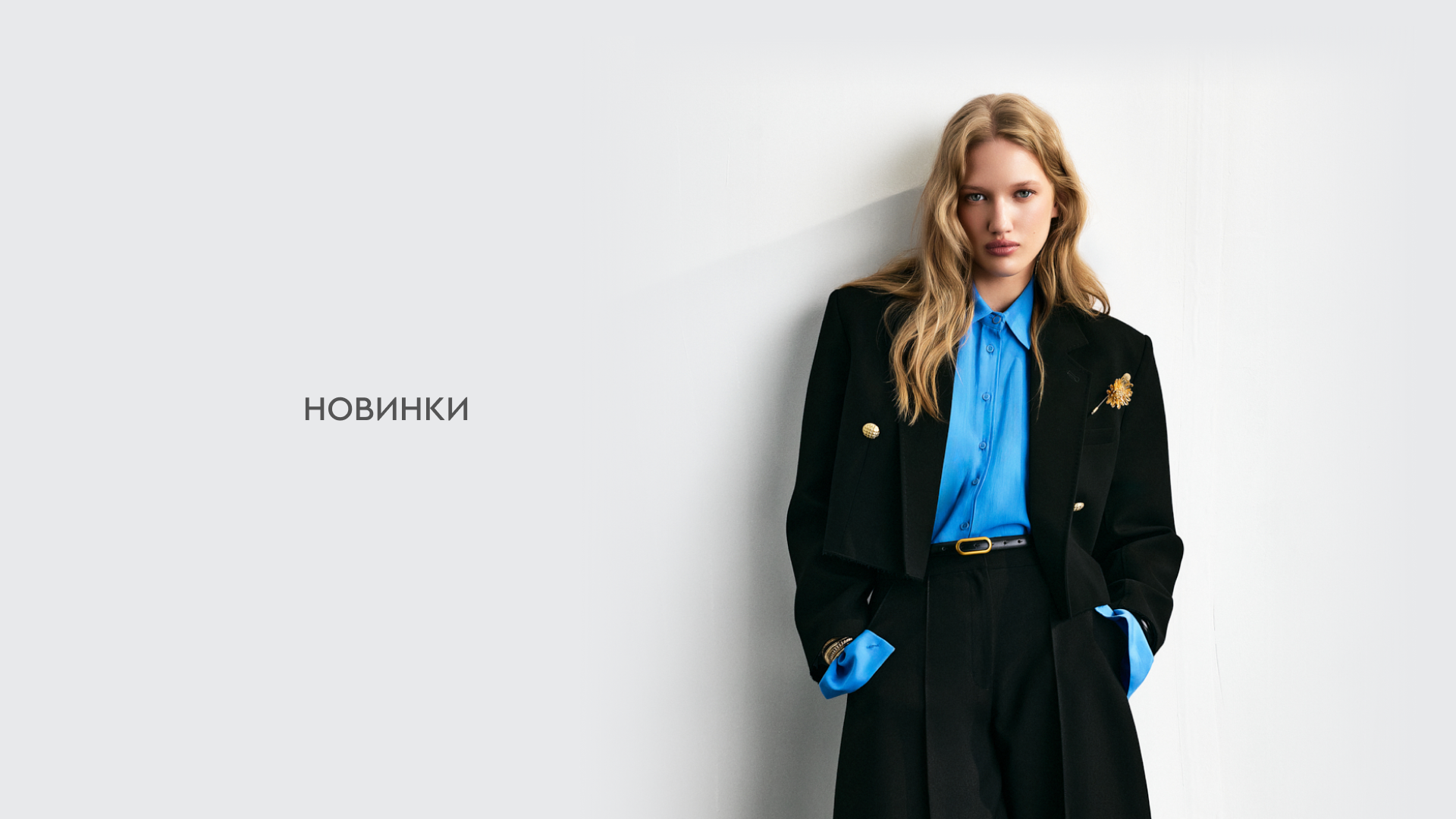 Нью