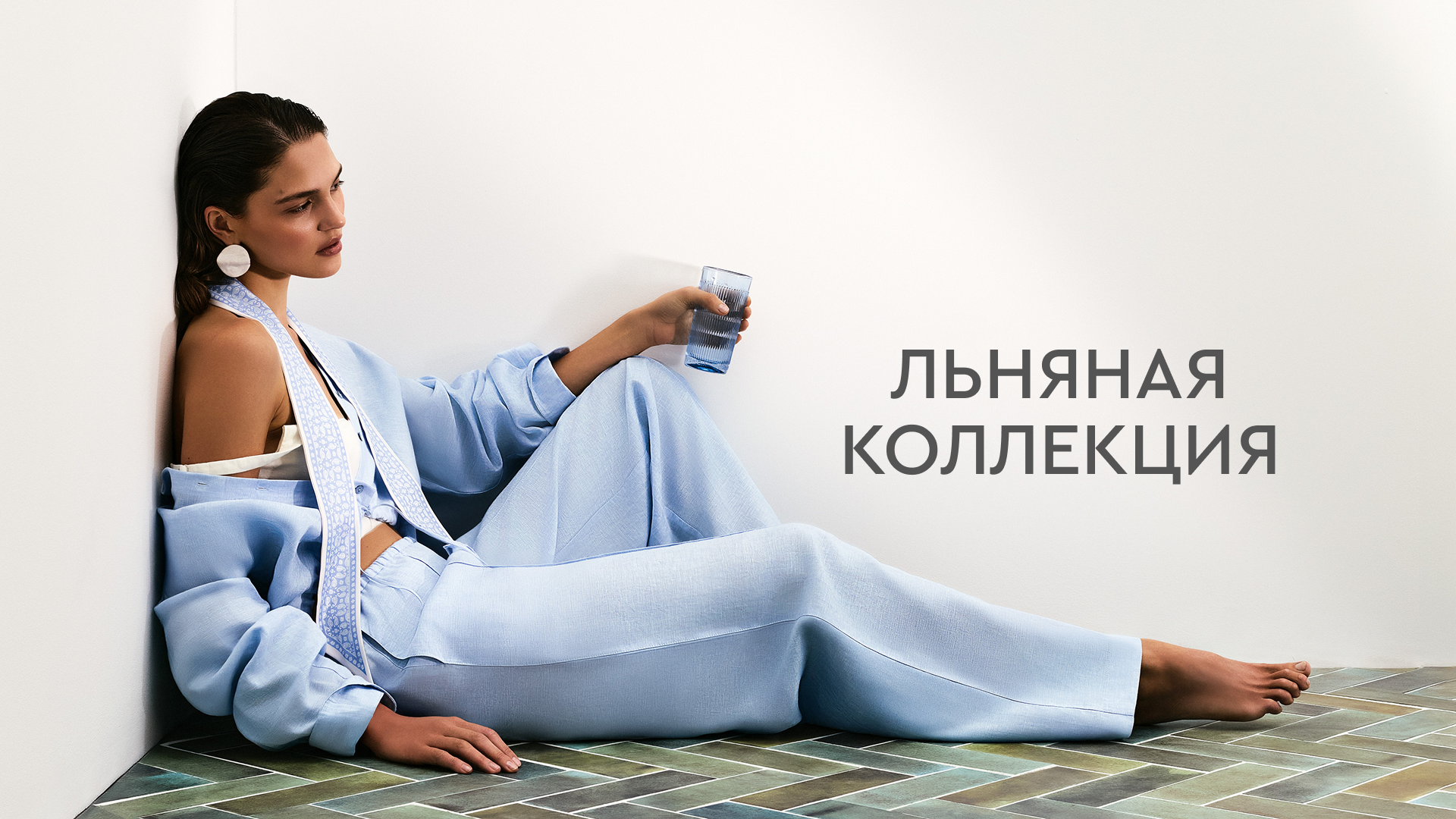 премиум