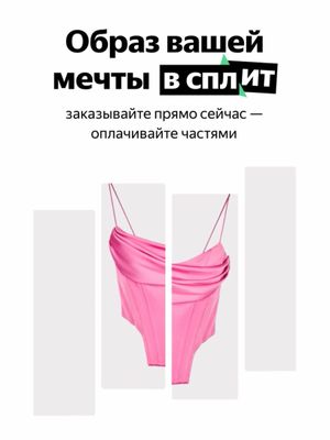 

Топ